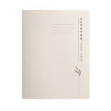 Carpeta Clipex sin árbol, Folio